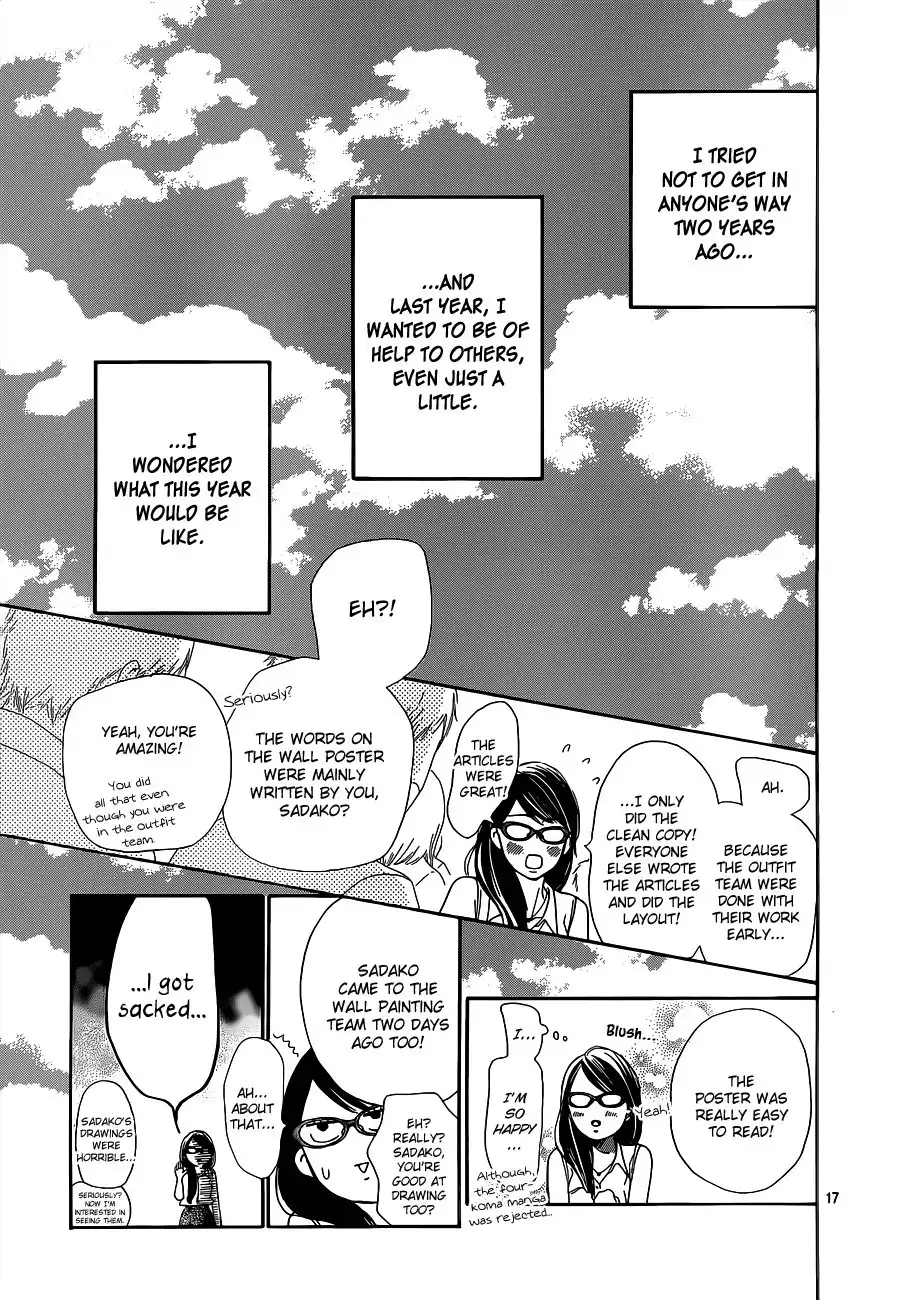 Kimi Ni Todoke Chapter 99 19